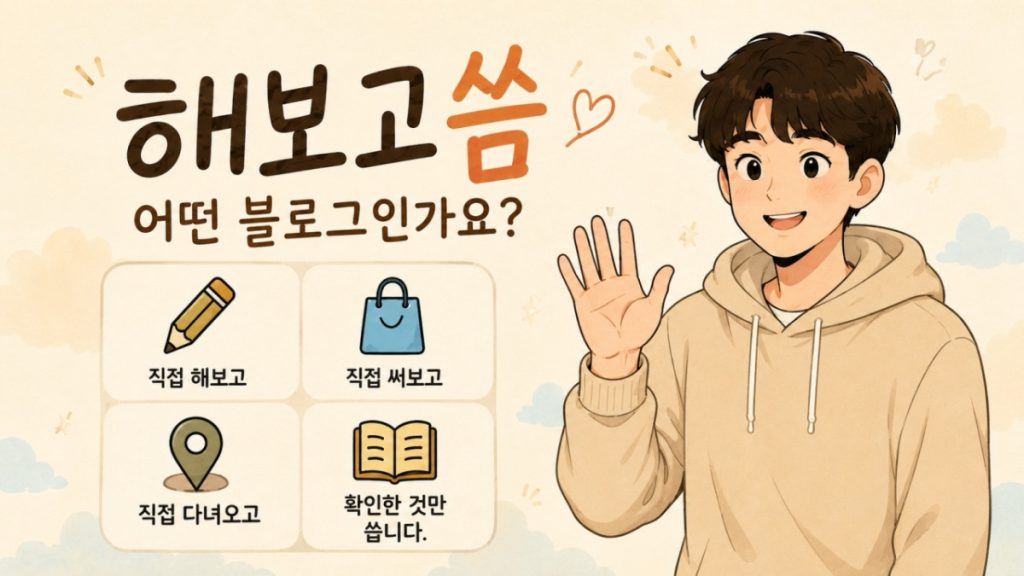 테스트 썸네일