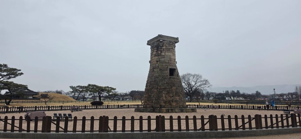 첨성대