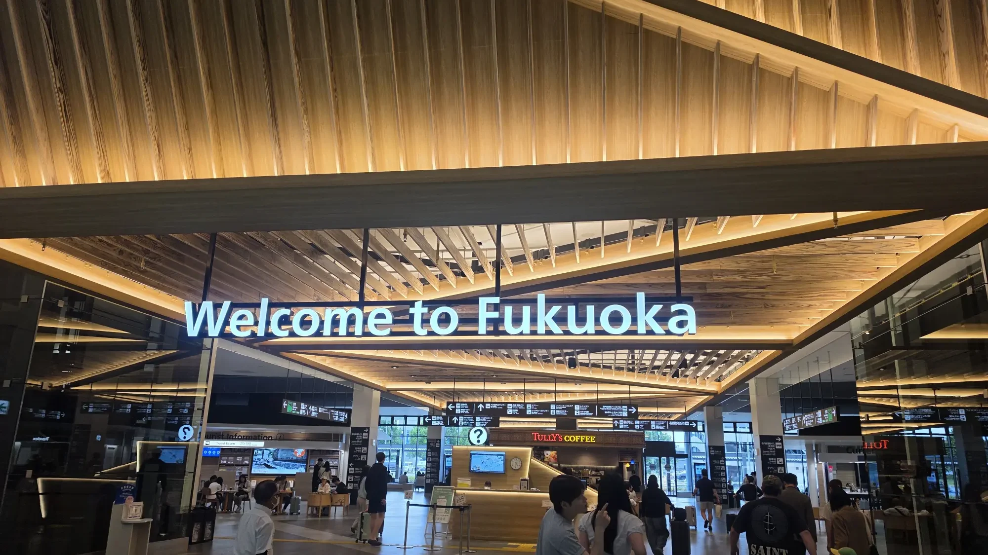후쿠오카 공항