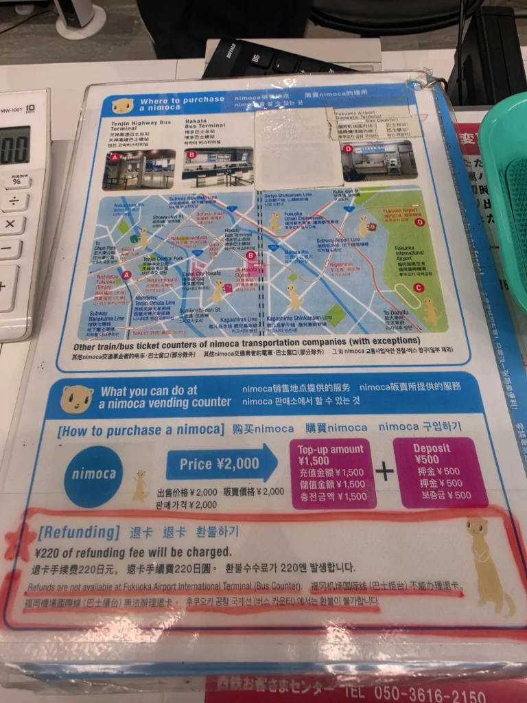 mimoca 구매에 관한 사항