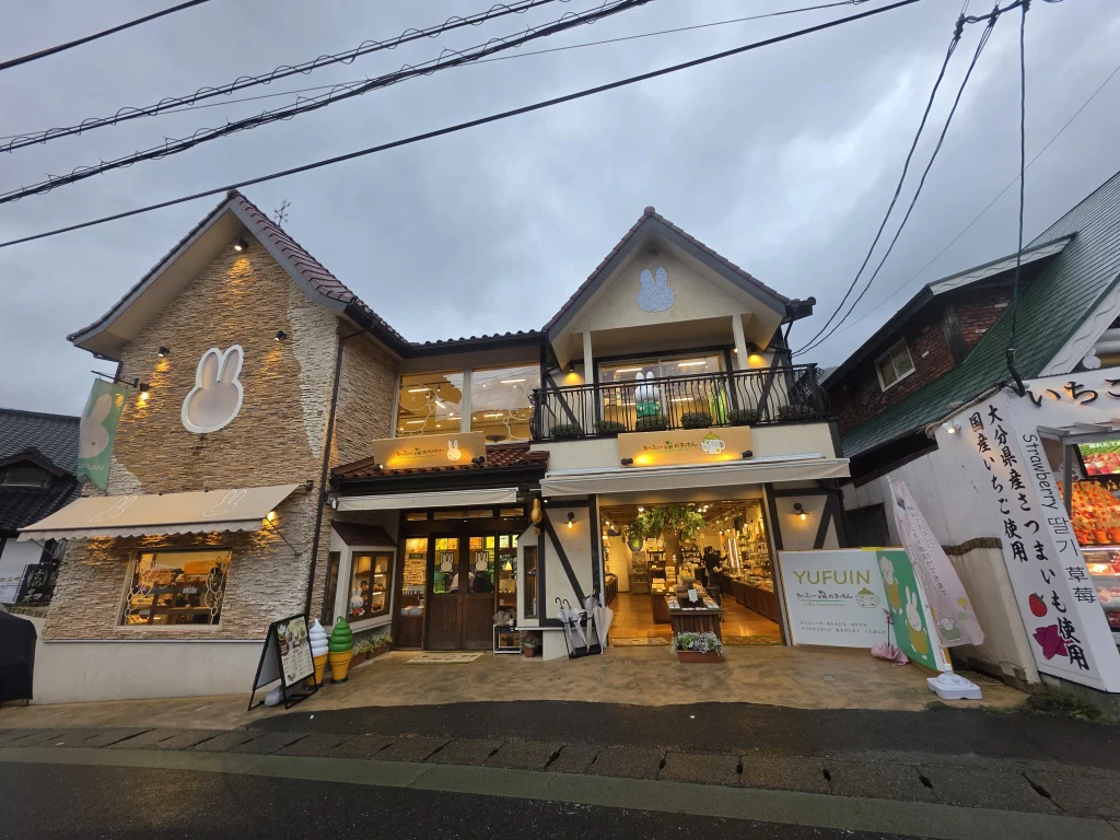 미피 스토어 외관