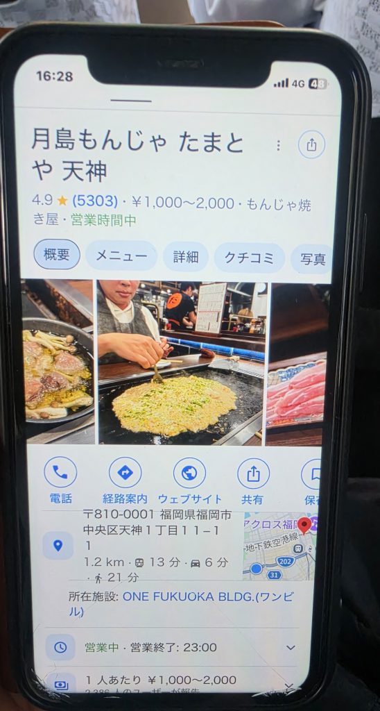택시 기사 아저씨 추천 맛집1