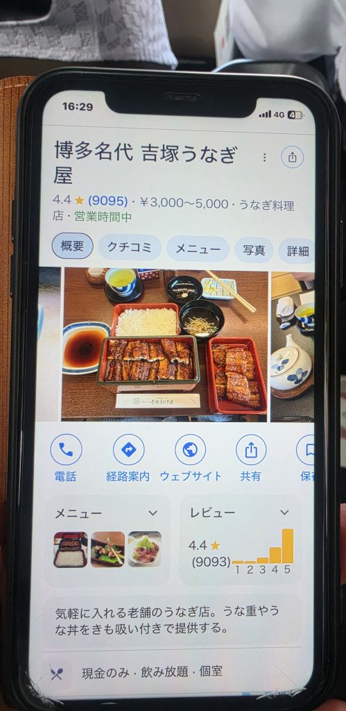 택시 기사 아저씨 추천 맛집2