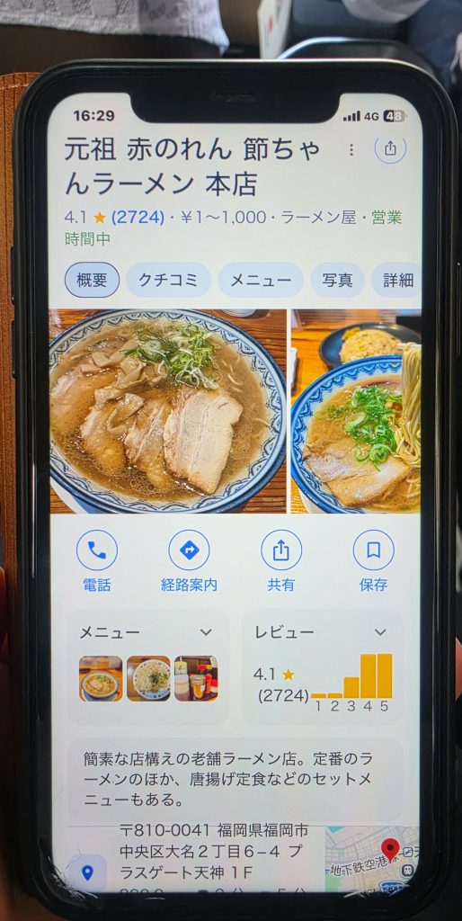 택시 기사 아저씨 추천 맛집3