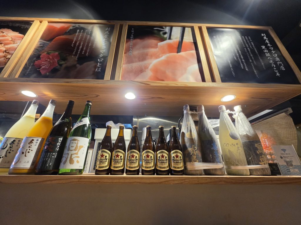마구로토 고항 쿠로다한 인테리어